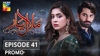 Malaal e Yaar Episode 41 Promo HUM TV Drama [upl. by Cormick135]