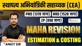 pwd cea revision  wrd cea revision  zp cea revision  estimation and costing  cea pyq revision [upl. by Garda318]