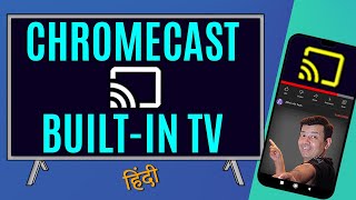 How to use Built in Chromecast on Tv  Chromecast built in Tv [upl. by Hesler]