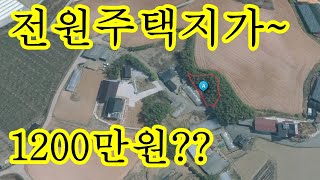 전원주택지 전원주택 전남토지 전라남도토지 영암군토지 시종면토지 주말농장 소형주택 세컨하우스 농어촌주택 급매 반값 주말농장 농막 체류형쉼터 귀농귀촌 소형토지 매매 1200만원 [upl. by Fortier]