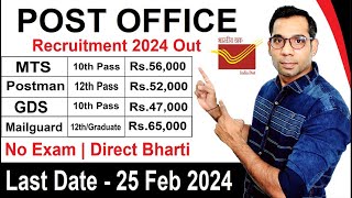 Post Office Recruitment 2024  Post Office New Vacancy 2024  MTS Postman GDS Mailguard Bharti [upl. by Ackerley]