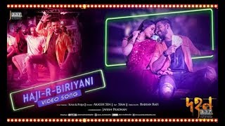 Hajir Biriyani হাজির বিরিয়ানী Bangla new movie song [upl. by Hurleigh442]