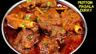 स्पेशल मटन करी  Mutton Masala Curry  Mutton Korma Masala Recipe  EID SPECIAL RECIPE [upl. by Conlan716]