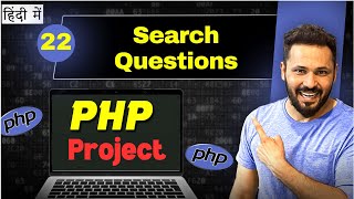 PHP Project step by step in Hindi 22 Search Question [upl. by Henarat443]