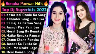 Renuka Panwar New Songs  New Haryanvi Song Jukebox 2023  Renuka Panwar Best Haryanvi Songs Jukebox [upl. by Pathe]