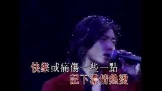 22098 Ekin In Concert 98年演唱會 鄭伊健 愛情盛放的季節 [upl. by Yddor]