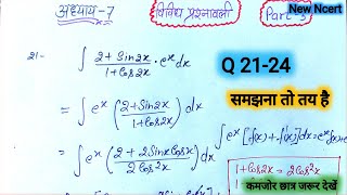 Class 12th Math Chapter 7 vividh prashnawali 12th maths miscellaneous Ex chapter 7 Q21to24part 3 [upl. by Leinto502]