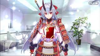 FateGrand Order  Tomoe Gozen Voiced Valentines Scene English Subbed [upl. by Nnainot]