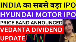 Hyundai IPO price band  vedanta dividend कब आएगा  vedanta dividend news  Hyundai IPO  stocks [upl. by Zizaludba]