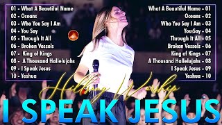 🙏Worship in Spirit with Hillsong 2024🙏  Nonstop Top 100 Praise amp Worship Hits 🌟 [upl. by Nalo633]