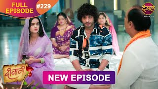 Deewani  New Full Episode 229 HD  9 Dec 2024  NewEpisode  Dangal TV [upl. by Bear]