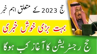 Hajj 2023 Registration Update  Hajj 2023 Application Start  Hajj 2023 News Update Today [upl. by Enyrhtac511]