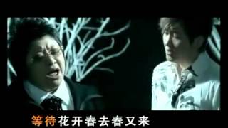 Sun Nan Han Hong Endless Love MV [upl. by Anilrac]