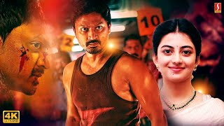 Pandigai  Moviebuff Sneak Peek  Krishna Kulasekaran Anandhi  Directed by Feroz [upl. by Newbold]