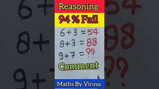 Reasoning questions  Iq test questions  Only for genius  shorts mathstricks sscresoning maths [upl. by Sidonia617]