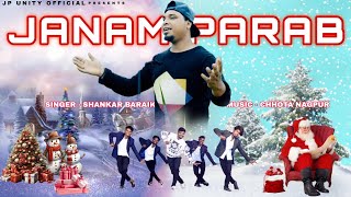 JANAM PARAB  NEW CHRISTMAS SONG  SHANKAR BARAIK  2024 [upl. by Aihsekal814]