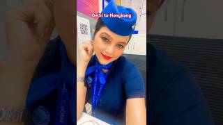 Delhi to Hongkong✈️Indigo flight My first Hongkong layover shorts ytshorts youtube aviation [upl. by Eisor963]