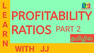 Profitability Ratios  part 2  in Tamil [upl. by Jadwiga]