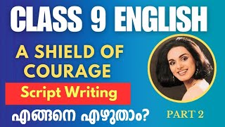 A Shield Of Courage l Script Writing l CLASS 9 I ENGLISH I SCREENPLAY I STD9 l Obeying traffic rule [upl. by Elleret669]