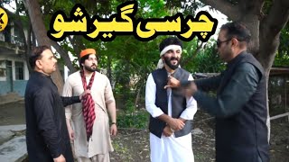 Charsy Ger Sho Funny Video By PK Plus Vines 2024pkvines [upl. by Nner717]