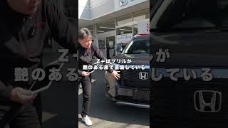 【WRV】グレード別の特徴を聞いてみた！ honda ホンダ suv wrv vezel zrv [upl. by Wahkuna611]