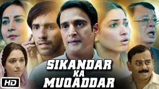 Sikandar Ka Muqaddar Movie Review  Ashrut Jain  Allinson Louis Aranha  Tamannaah Bhatia [upl. by Redla]