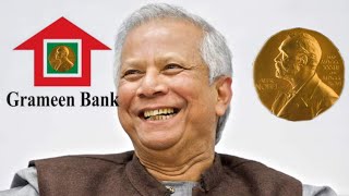 গ্রামীণ ব্যাংক প্রতিষ্ঠার ইতিহাস ও ড ইউনুস  History of Grameen Bank and D Younus [upl. by Glaab702]