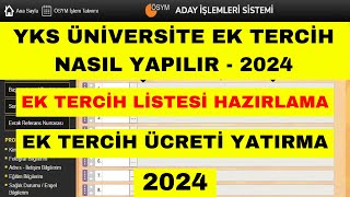 2024  Ek Tercih Nasıl Yapılır YKS  ÖSYM YKS Ek Tercih Nasıl Yapılır [upl. by Jeffrey]