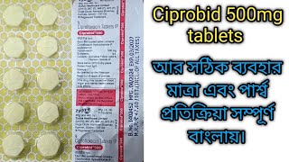 Ciprobid 500mg tablet use doses and side effects full reviewdoctorsmedicalmedicinrajbangshi 🙏🙏🙏 [upl. by Drawets622]