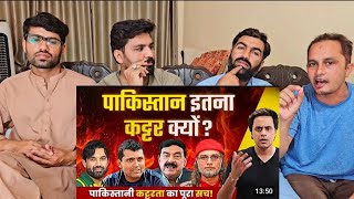 Explained Extremism in Pakistan cricket controversy ICC World cup 2024 RJ Raunak pakistanreaction [upl. by Gulgee691]