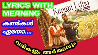 KANGAL EDHOTAMILSONG LYRICS WITH MALAYALAM MEANING KNOTTHEHEART CHITHHA [upl. by Griffiths]