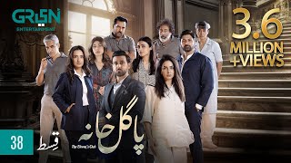 Pagal Khana Episode 38  Saba Qamar  Sami Khan  Momal Sheikh  Mashal Khan  Syed Jibran Green TV [upl. by Yerd184]