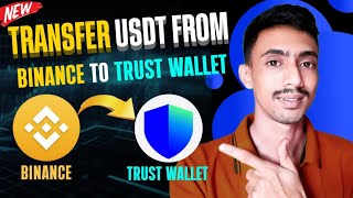 Binance to trust wallet transfer  How to transfer usdt from binance to trust wallet [upl. by Atsillac]