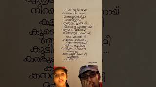 vannathi pullinu doore lyricsalbumloveshorts plz subscribe [upl. by Piderit]