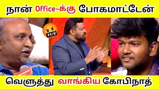 Neeya naana trending episode  VIP boys  neyana naana troll  trending Gallop [upl. by Corny542]