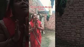 Bhawan palace kuch 🙏🙏 comedy anushkacomedyshortvideosortsfunny [upl. by Hindu]