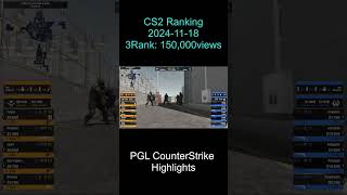 2024 11 18 CS2 Ranking 3Rank PGL Counter Strike Highlights PICKUP 0 [upl. by Sausa]