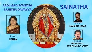 AADI MADHYANTHA  USHA  SAMBHU PRASAD  MALLAMPALLI SUBRAHMANYA SARMA  SAI DEVOTIONAL SONG [upl. by Mariejeanne304]