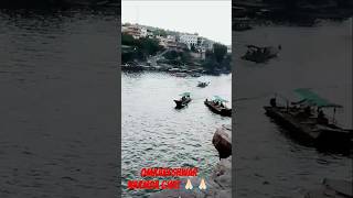 Omkareshwar narmada ghat 🙏🏻viralshort shortvideo tradingvidenarmadaharharnarmadetradingshorts [upl. by Bullock]