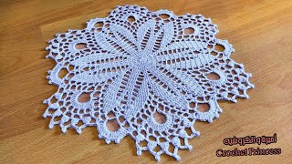 مفرش كروشيه سهل وبسيط crochet centerpiece [upl. by Montfort480]