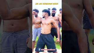 Funny Video। Comedy Video। Mozammel। S M Comedy Tv funny funnyseries funnyreel smcomedytv [upl. by Desai589]