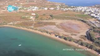 ANTIPAROS  Psaraliki Beach [upl. by Ahsaela]