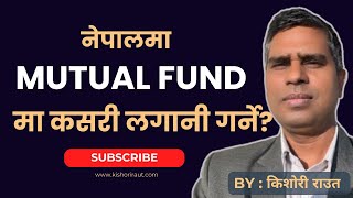 How to Invest in Mutual Funds in Nepal CloseEnded vs OpenEnded Funds Explained [upl. by Yroffej]