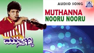 Muthanna  quotNooru Nooruquot Audio Song  Shivarajkumar Supriya Sneha  Akash Audio [upl. by Koval]