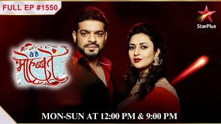 IshRa find Pihu in the cave Full Episode1550 Yeh Hai Mohabbatein [upl. by Noit556]