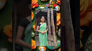 I Explained in Telugu  telugu telugushorts trending movie explained in Telugu shorts [upl. by Kendy]