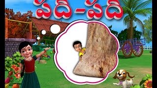 Padhi Padhi  Chinnu Telugu Rhyme 3D Animated [upl. by Adyela]