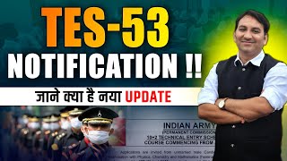 Urgent News😲 Indian Army TES Entry SSB Dates Out Check SSB Interview Details  Learn With Sumit [upl. by Yemirej590]