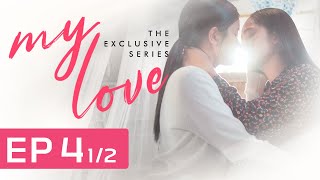 រឿង សង្សាខ្ញុំMY LOVE Ep4​​ 12 GL SeriesRomance [upl. by Lundgren]