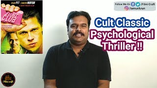 Fight Club 1999 Hollywood Psychological Thriller Movie Review in Tamil by Filmi craft [upl. by Rosanna]